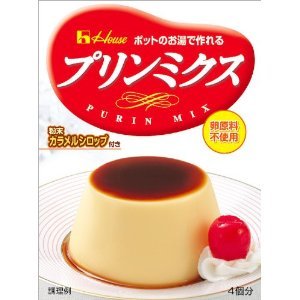 ハウス「プリンミクス」